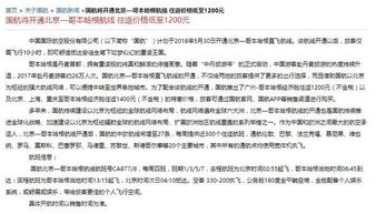 费用汇总表（烂到极致版）