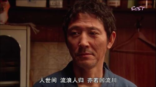较深邃夜的较低语