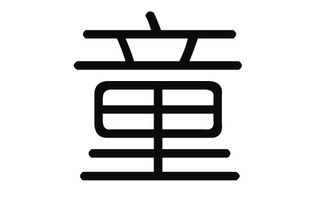 如何为2025年出生的肖姓男宝宝取一个既传统又现代的好名字？