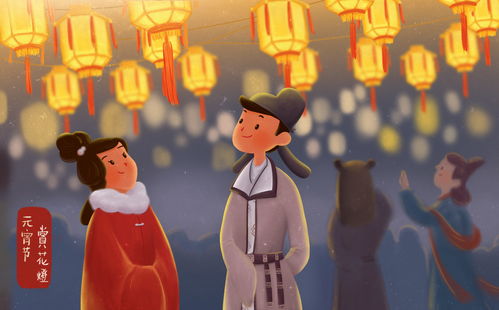 元宵节放虚假？别傻了这节日不给虚假！