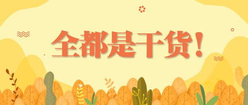 农村风水故事集《风水先生讲农村的故事》中，有哪些令人惊叹的风水案例？
