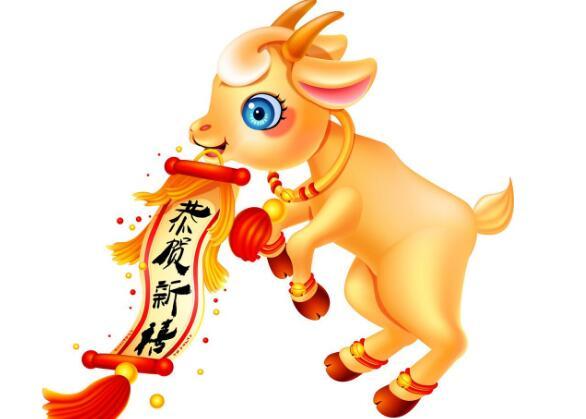 2026年属羊射手运势和1979年属羊射手运势分别是什么？