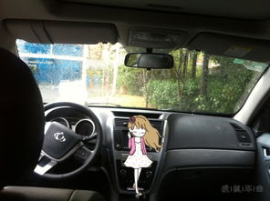 风水说车内饰颜色,风水说车内饰颜色