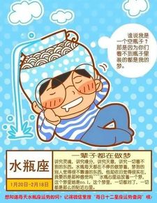 处女座：敏感的雷达