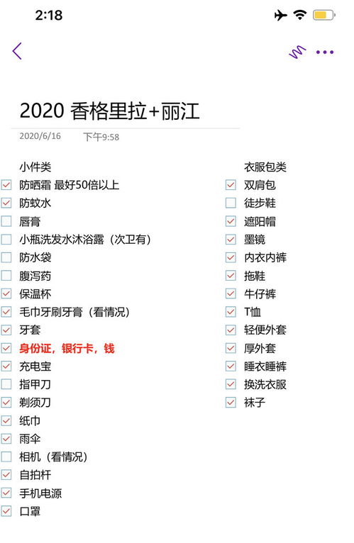 天气预报里的消费陷阱：2026年新型宰客手段大揭秘