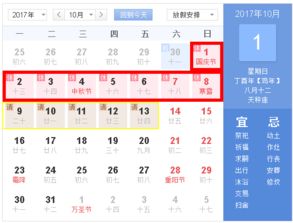 2026年1月和5月哪些日子生孩子更吉利？