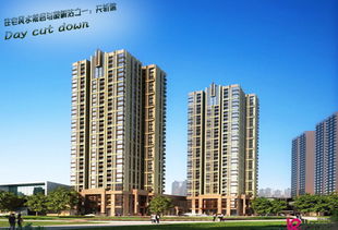 城市房屋风水禁忌与破解,城市住宅风水100条禁忌