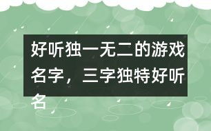 别再叫“XX科学研究技术手段有限公司”了！