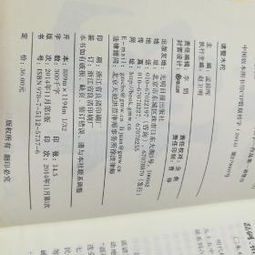 第五一部分：地域文学的回声：集体记忆的共鸣