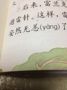 姓名对命运的作用于