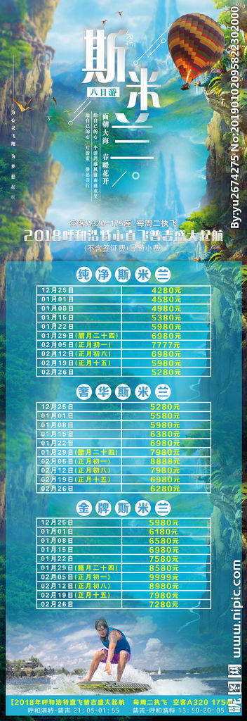第五天：告别合肥·返程反思（回顾与吐槽）