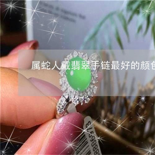 #黄水晶# —— 财运旺旺来