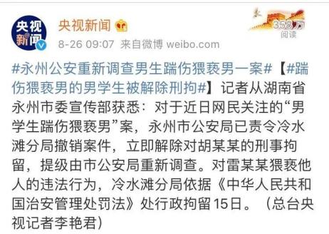 三、  八字里的玄机：辛巳、庚子、壬申，水火相煎