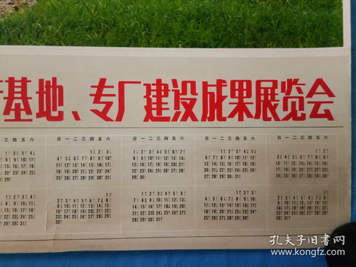 寻找过去的踪迹：寻觅“老物件”