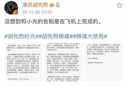 辣到灵魂出窍の美食红黑榜