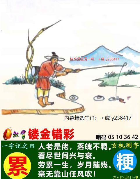 不计前嫌指的是什么生肖？这个成语背后有什么生肖的寓意？