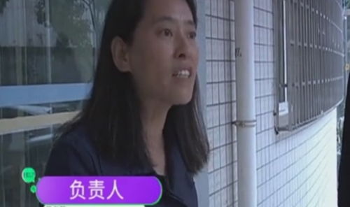 风水轮流转