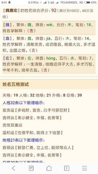 情感共鸣：让名字成为爱的传递
