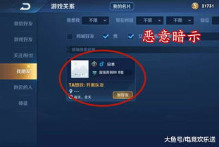 2026年黄历警告！