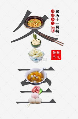 “二十四节气风俗图，传统文化生动画卷热销爆款”