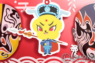 二、 貔貅:金钱的守护者
