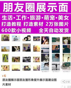 朋友圈那些照片都是假的！别再被骗了