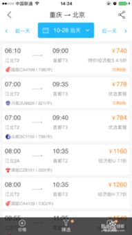 我的APP收藏夹乱七八糟