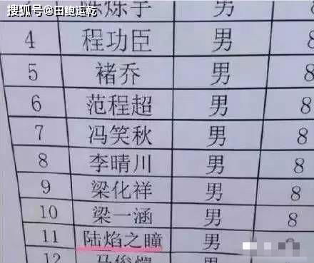 二、双宝配对——怎么配才不显得太普通？