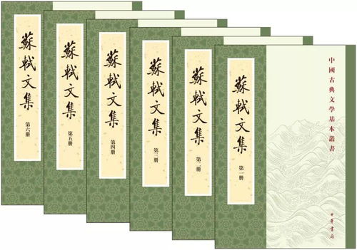 八字四隅神是什么意思？四隅水如何改写？