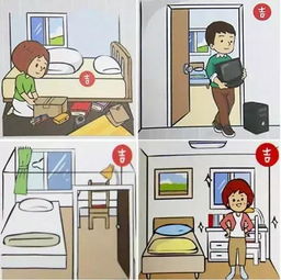 八卦与家庭成员及身体部位的对应——到底谁该背锅？