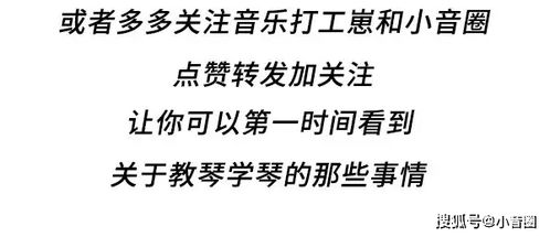 震惊！2026年音乐风水大揭秘！听完这些常识能改运？