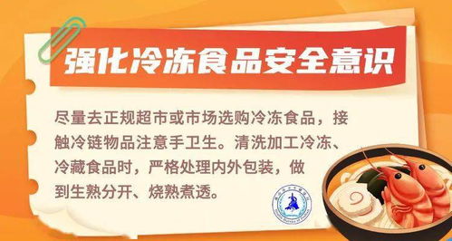 *噪声*：乱入的广告语和突兀的表情符号 🤖💥💥💥