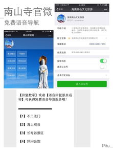吃喝玩乐全攻略——让味蕾也跟着旅行！