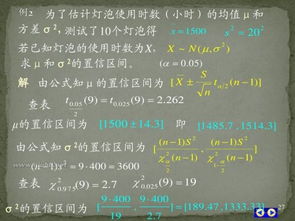 算命？算你狠！