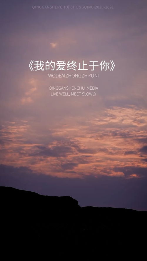 永无止境