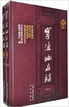 以畿辅之地赵州溯源