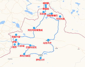 行程时间安排