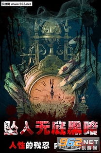 星盘与基因序列：周教授留下的谜团