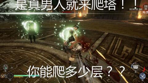 数字里的鬼名堂