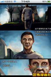 无法摆脱的阴影与开运方法