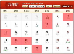 2. 礼品的摆放不嫩乱