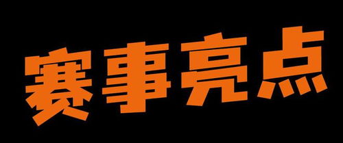 第一章：三分钟正能量