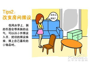 男人单身的风水原因,单身年轻人