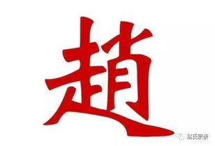 根据五行八字理论起名