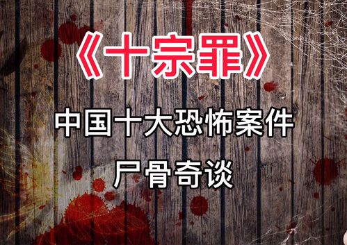 第一章：天地人三才在剧本杀里的混沌映射