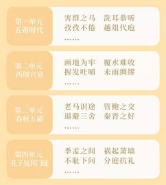 2026年黄历特别提示