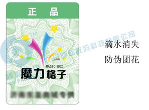 门票采购：轻巧松搞定！