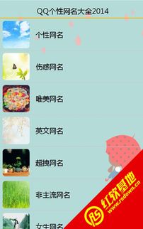 较高级玩法：把内心戏当艺术创作品
