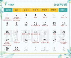 2026年1月黄历和6月黄历分别有哪些吉日宜忌？