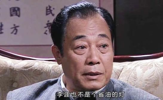 风水国师单眼罗简介,中央还有风水国师吗